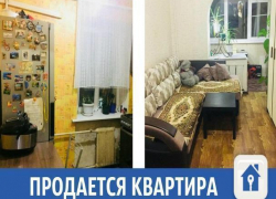 Шикарное предложение на квартиру в Краснодаре