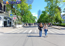 В Краснодаре продлили закрытие улицы Красной для пешеходов из-за угрозы терактов