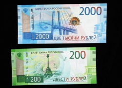  На Кубани пустили в обращение новые купюры с изображением Севастополя и Владивостока 