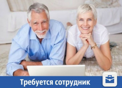 В Краснодаре ищут специалиста по работе с пенсионерами