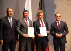  Мэр Краснодара получил грамоту в Германии 