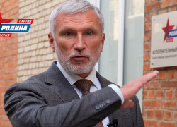 «Хватит кормить оглоедов!»: лидер партии «Родина» Алексей Журавлёв потребовал ликвидировать пенсионный и другие фонды