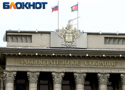 Депутаты ЗСК заказывают многомиллионный пиар на ТВ за народные деньги