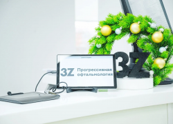 Встречайте Новый год с клиникой 3Z: поздравления от наших врачей
