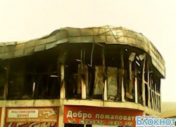 На Кубани в новогоднюю ночь сгорел магазин бытовой техники