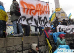 Сторонники «Правого сектора» готовятся «освобождать» Кубань от России