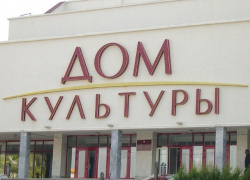  На Кубани за 200 млн рублей отремонтируют 64 культурных учреждения 