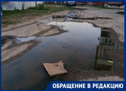 Двор в Краснодаре превратился в канализационное болото