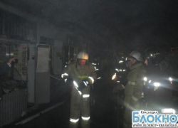 Произошел пожар на «Восточном» рынке в Краснодаре