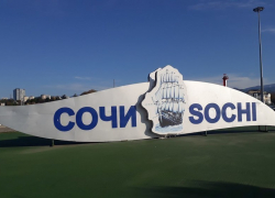 В Сочи стартовал Кубок России по парусному спорту