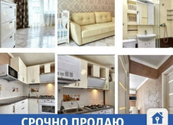Продается квартира с хорошими соседями в Краснодаре