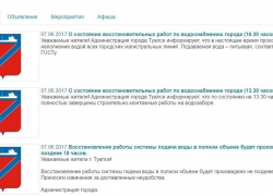 Жители Туапсе в шоке – город на два дня остался без горячей и холодной воды 