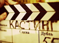 Тысячи краснодарцев попали в массовку на фильм с Козловским