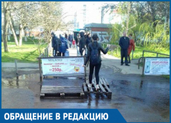 «ЖКХ XXI века»: инновационные методы преодоления луж продемонстрировали в Краснодаре 