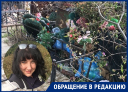 «Мусор заваливает могилы», - краснодарка о состоянии Славянского кладбища