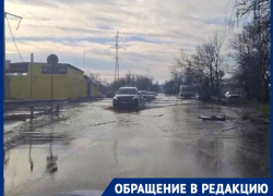 В Краснодаре вода залила улицу Дежнева