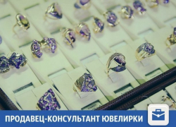 Разыскивается пунктуальный и ответственный продавец в Краснодаре