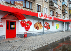 В Краснодаре 66 сотрудников «Магнита» госпитализированы в инфекционную больницу с отравлением