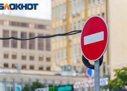 Движение в Краснодаре перекроют из-за чествования ликвидаторов аварии на Чернобыльской АЭС