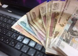  Мужчина в Новороссийске купил за 2 млн рублей поддельные документы вместо квартиры 