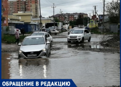 "Об асфальте мы и не мечтаем": краснодарцы потребовали отремонтировать 300 метров автодороги