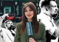 «Наверное, круто, но меня там не было»: краснодарцы о концерте Басты 