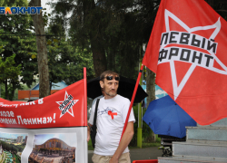 Краснодарское отделение КПРФ проводит митинг против трехдневного голосования на выборах 