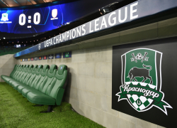 Стало известно расписание матчей «Краснодара» в Лиге чемпионов 