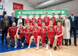 Сборная Кубани по баскетболу завоевала серебро Первенства России