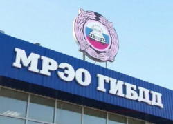  Жители Кубани смогут зарегистрировать автомобили по новым правилам 