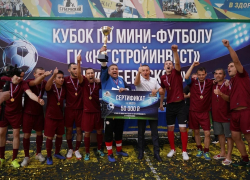 В «Губернском» прошел чемпионат по мини-футболу