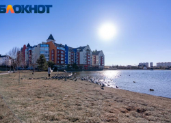 Солнечно и до +8: какая погода ждет краснодарцев в пятницу