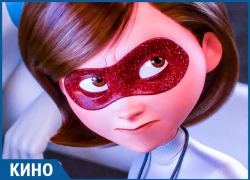 Кино-Краснодар: Суперсемейка, Эскобар, Мир будущего