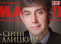 Краснодарец Сергей Галицкий находится в одном списке со Сталиным, Путиным, Высоцким и Гагариным