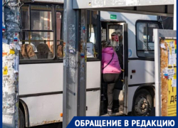 В Краснодаре водитель маршрутки прервал рейс и высадил 12-летнего мальчика