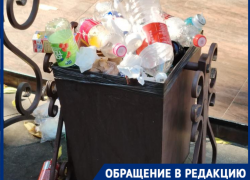 Площадка перед Молодёжным театром Краснодара превращается в свалку из-за студентов