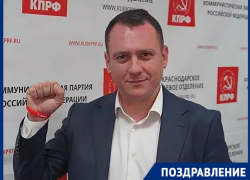 Яркий краснодарский депутат от КПРФ Александр Сафронов празднует особенный день