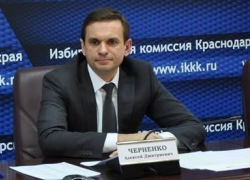 Краснодарский избирком рассказал о времени принятия итогового протокола