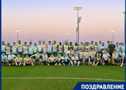 Краснодарские «быки» отмечают 18-летие