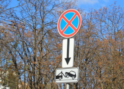 На двух улицах Краснодара запретят стоянку