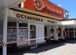 В Армавире ограблены четыре офиса микрофинансовых организаций