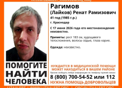 Кареглазый мужчина загадочно исчез в Краснодаре 