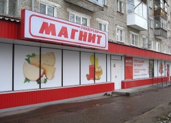 Краснодарский «Магнит» продается Сергеем Галицким за 43,9 миллиарда рублей