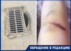 Краснодарка едва не сломала ногу, провалившись в канализационный люк
