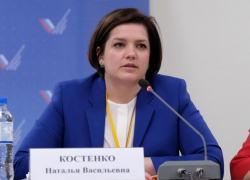 Депутат Госдумы Наталья Костенко назвала основную причину торможения экономики Краснодарского края