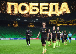 Глава Кубани поздравил «быков» с выходом в групповой этап ЛЧ