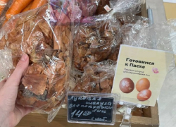 В Краснодаре продают луковую шелуху для покраски яиц на Пасху