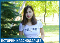 «Рождение сестры праздновали гречкой», - история юной краснодарки