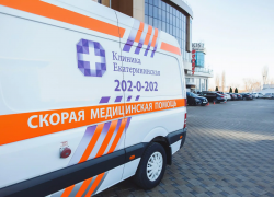 Клиника Екатерининская расширила возможности неотложной помощи на дому