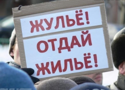 Обманутые дольщики Сочи объединились и заявили о себе на всю Россию